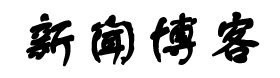 讯新